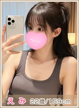 広島メンズエステ ベトgirl セラピスト えみ